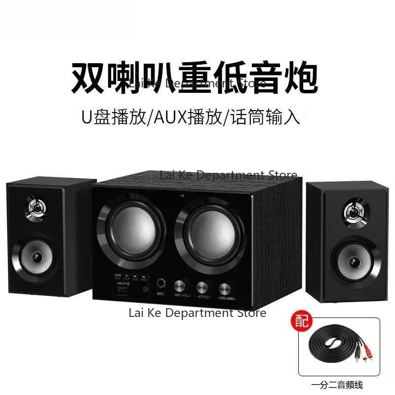 Soundbar Bluetooth Home - 5.1 Wireless Subwoofer Bluetooth Heimkino Soundbar