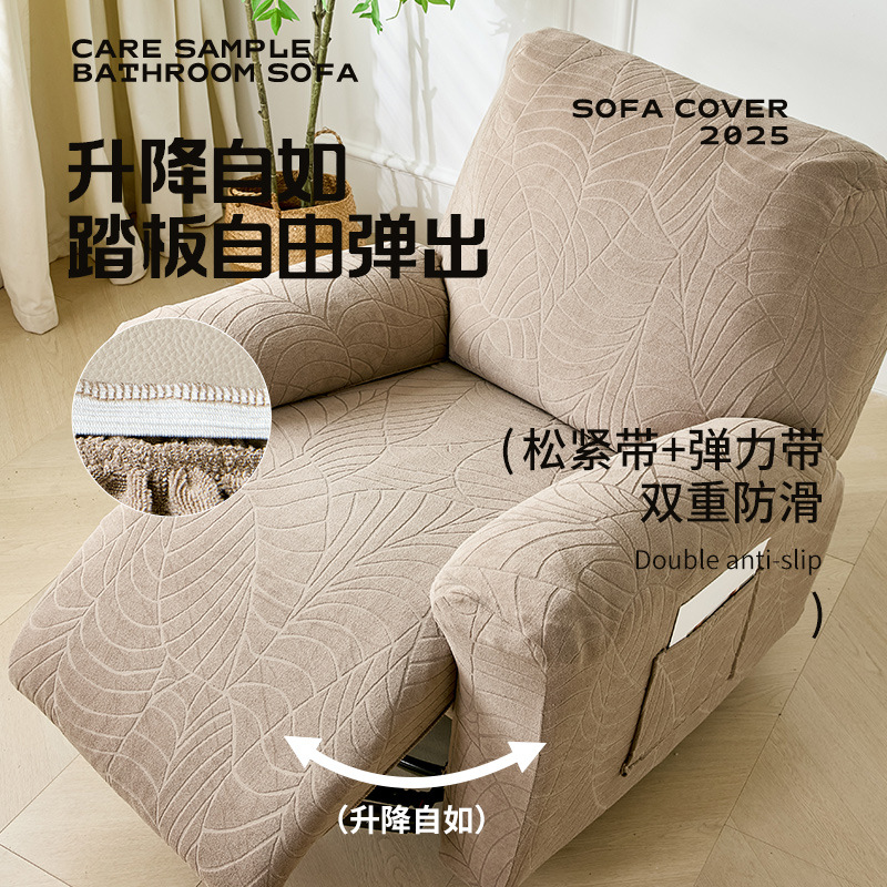 Recliner Sofa Cover - 1-Sitzer Relaxsessel-Bezug, Elastischer Sesselüberzug, Rutschfester Möbelschutz