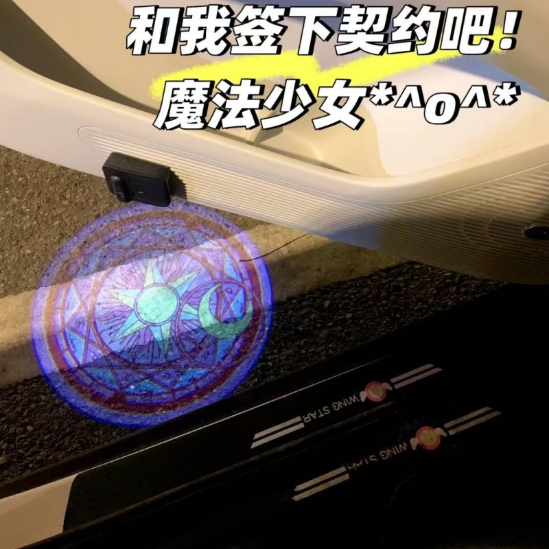 Sailor Moon Anime Auto-Willkom – Home Cinema Lighting Bewertung und Preis