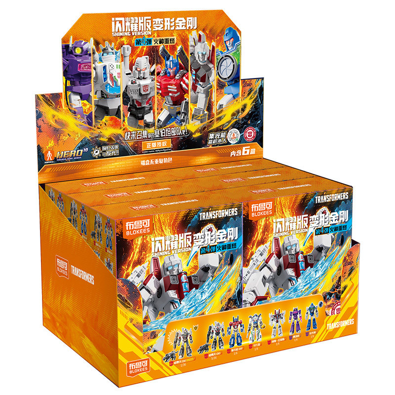 Blokees Transformers Galaxy Ve – Home Cinema Lighting Bewertung und Preis